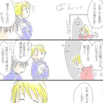 エドウィン詰め合わせ