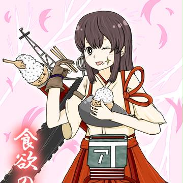 もりもりボーキ