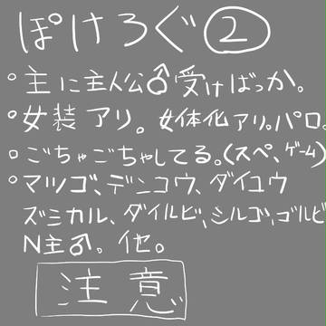 ぐちゃ