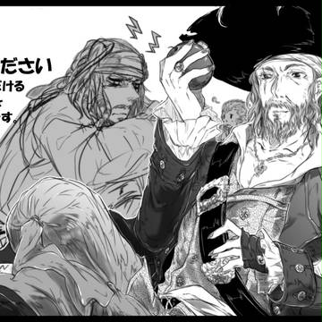 POTC