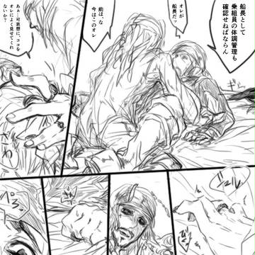 Page 16 thumbnail