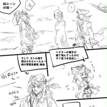 Page 3 thumbnail