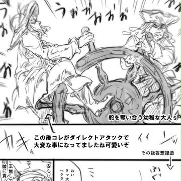 Page 4 thumbnail