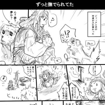 Page 5 thumbnail