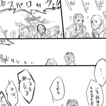 Page 7 thumbnail
