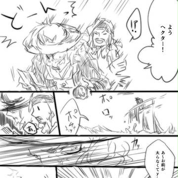 Page 8 thumbnail