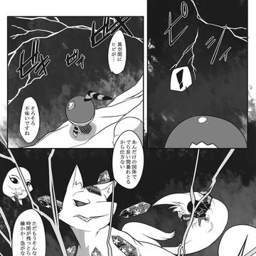 【絵師ケロ】時間が無い【SDW】