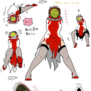 サイコブレイク