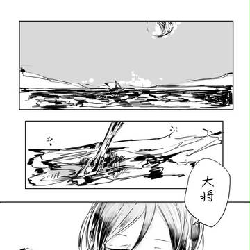 舟旅
