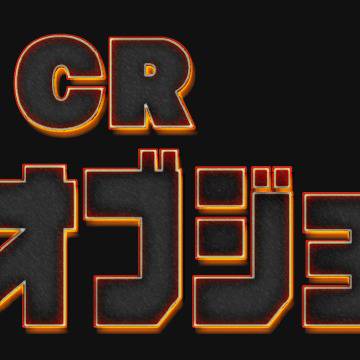 ぱちんこ CRコードオブジョーカー