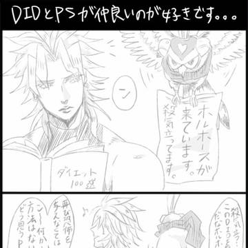DIOとペットショップ4コマ。(＋落書き)