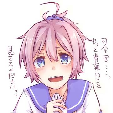 迫るあおば