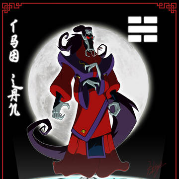Demon Sorcerers (set 1)