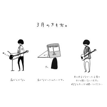 ちょいまとめ🍙
