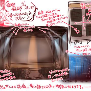 詠舞台蟲師 3/26 昼の部 ざっくりレポ