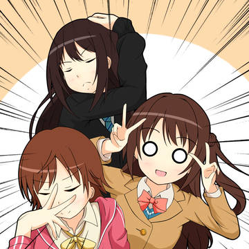 にゅーじぇねれーしょん