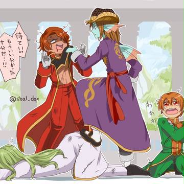 【150スキル解放クエ】
