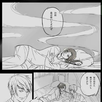 好茶(あの時代の話)腐ってる
