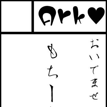 5/5百刀繚乱 ～君の心を白刃取り～サークルカット