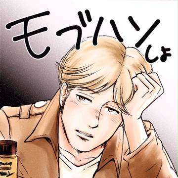 モブハンしよ
