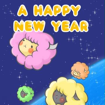2015ひつじひつじひつじひつじ