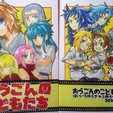 パラ銀20参加させていただきます…!!