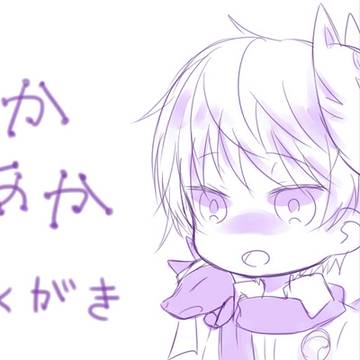あかあか