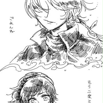 【漫画】0と1の世界線の果てから