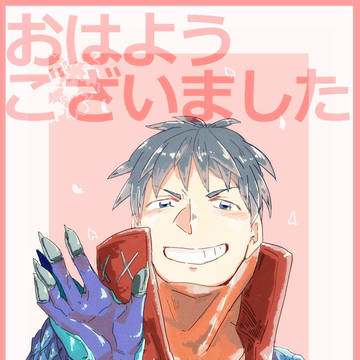 3月31日