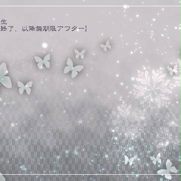 【妖華転生】企画終了【公式】