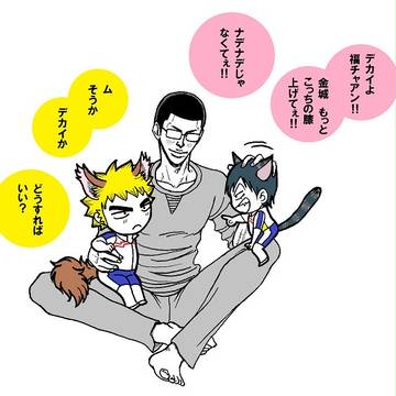 ついったログ【人外多し】