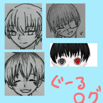 グールログ
