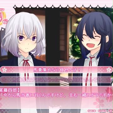 【エイプリルフール】刀恋-ToLove-