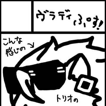 【大阪僕ヒ9】サークルカット
