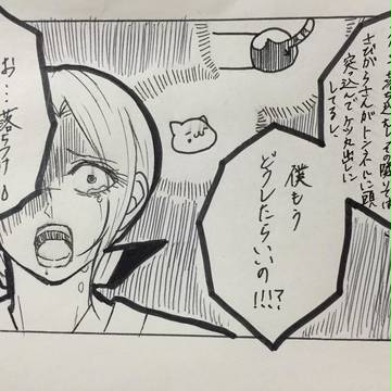 らくがきづめ２