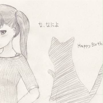 天音誕生日おめでとう！