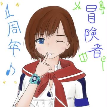 らくがき