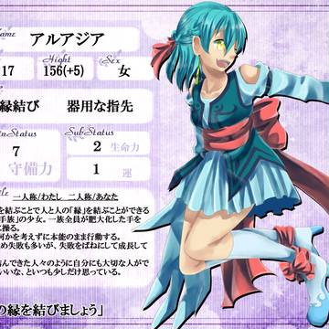 【ただ一つの】アルアジア【第5期】