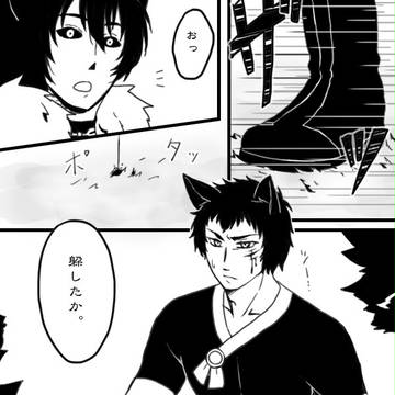 【PSA】二つの世界【討伐試験】