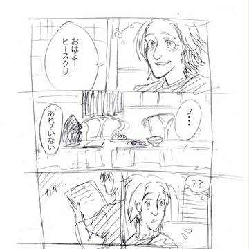 フレッドの４月１日