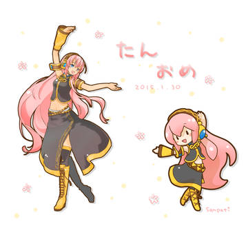 ルカはなぞのおどりをおどった
