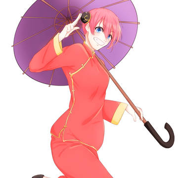 神楽ちゃん！