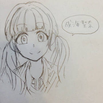 落書き