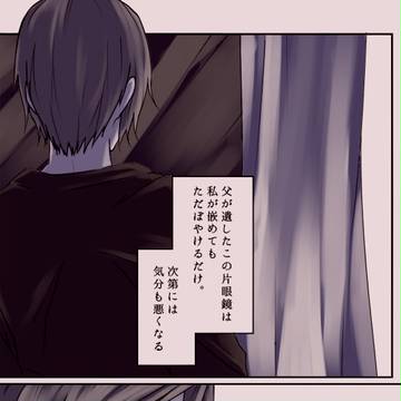 【ほうぐん】22日の真夜中【交流】