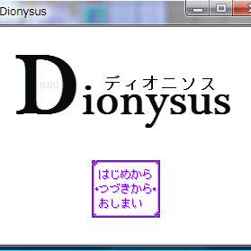 続・おバカがチャレンジ中!