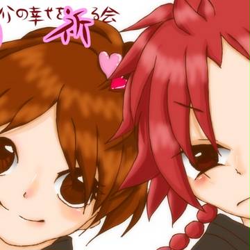 侑介聖誕祭2015