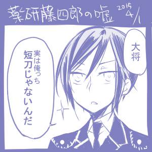 嘘だと叫びたかっただけ