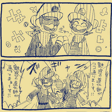 エリルイ