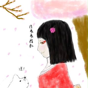 古風姬