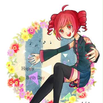 おめテト！